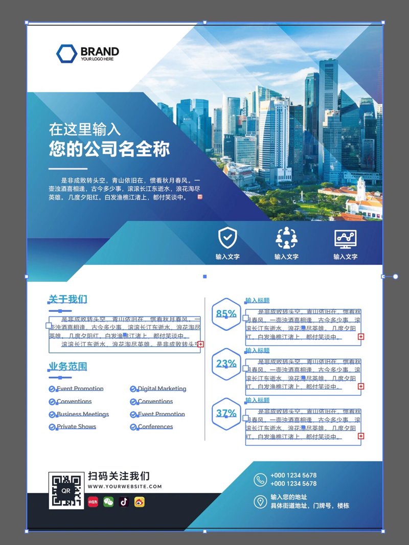 如何打造一个引人注目的品牌标识？品牌设计英文在现代商业中至关重要。今天，我们将深入探讨如何通过专业的品牌设计来提升企业的国际形象。