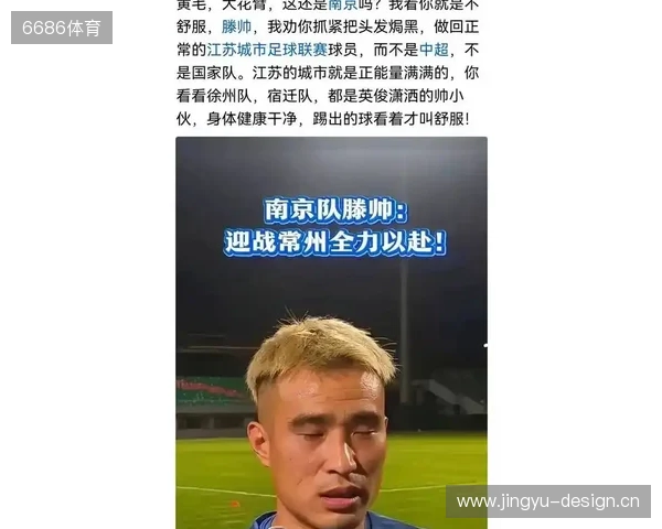 😅南京队滕帅的苏超金靴奖杯,已经被自己的儿子弄坏 😅南京队滕帅的苏超金靴奖杯,已经被自己的儿子弄坏