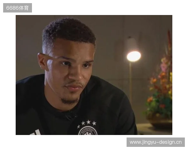 佳夫:我曾与塞内加尔以及芬兰接触,两年后重返德国队很开心 佳夫:我曾与塞内加尔以及芬兰接触,两年后重返德国队很开心